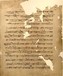 نوشتار به زبان اوستائی